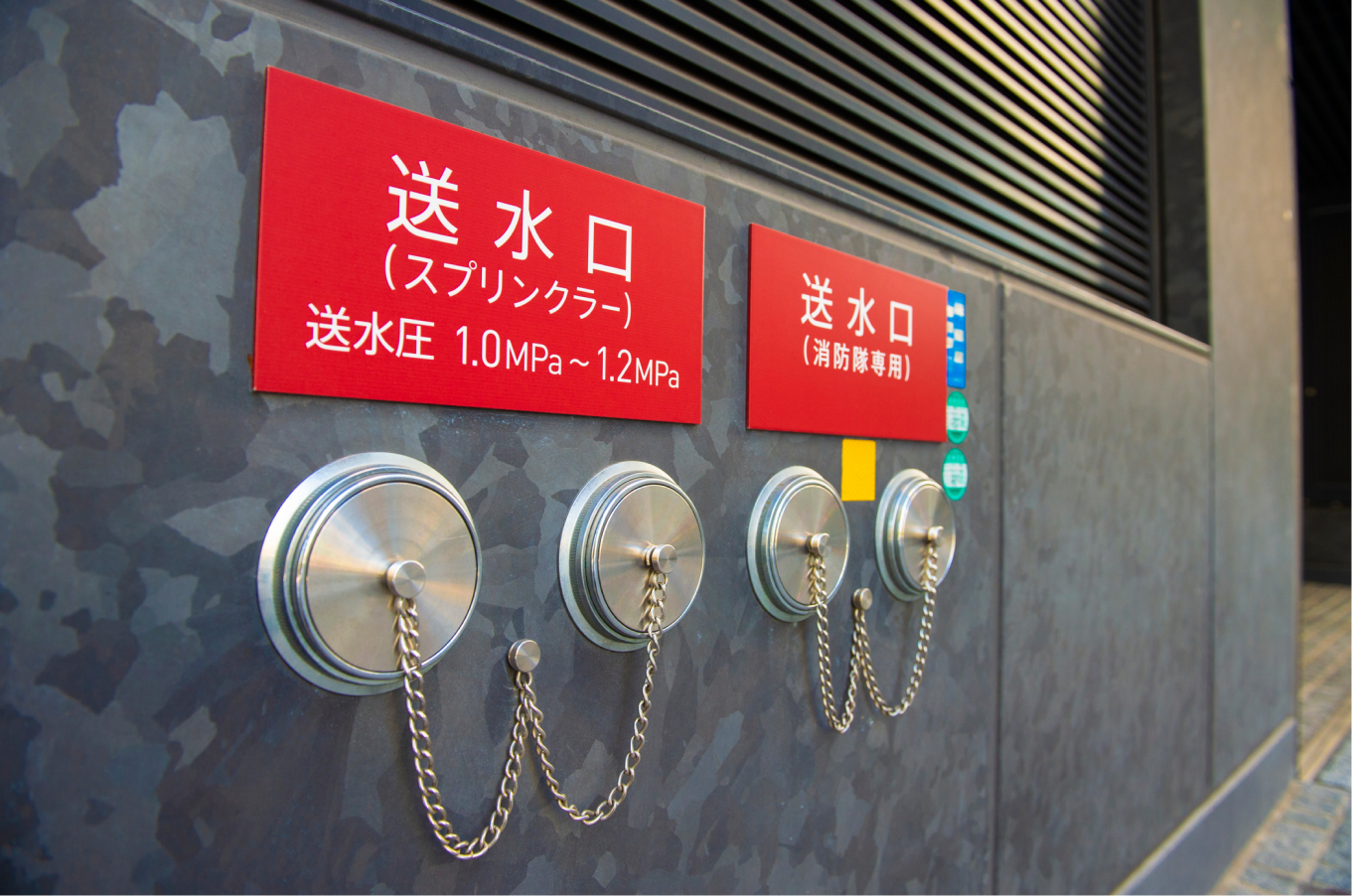 消火設備工事の施工現場